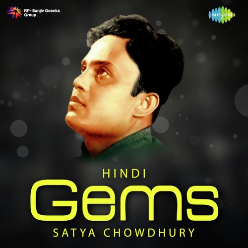 Thaka Musafir Jete Jete - Satya Chowdhury