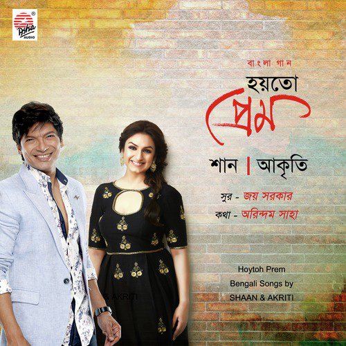 Ei Toh Jeebon - Shaan, Akriti