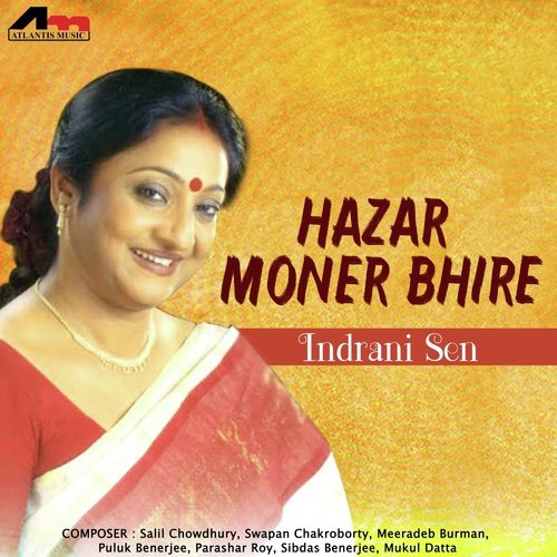 Sei To Abar Kache Ele - Indrani Sen