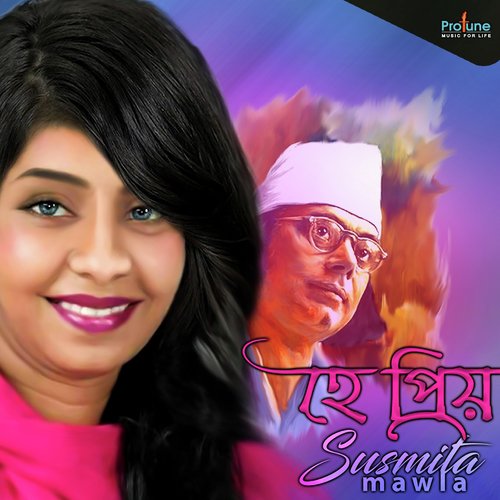 He Priyo - Susmita Mawla
