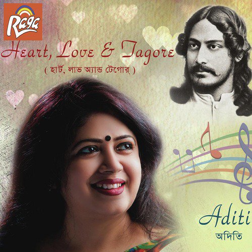 Chokhe Amar Trishna - Aditi