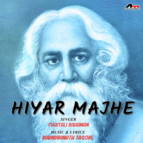 Amar Hiyar Majhe - Chaitali Rahaman, Indrani Sen