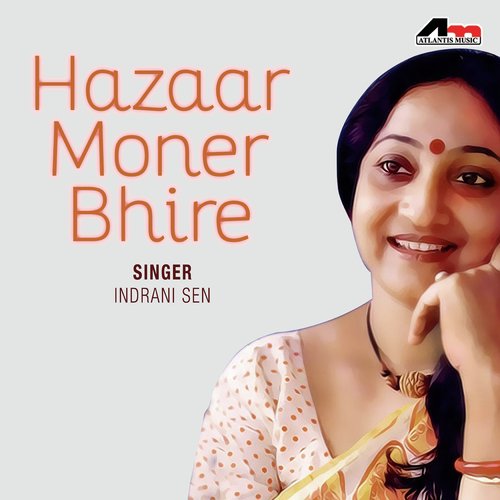 Ke Jaas Re Bhati Gang Baiya - Indrani Sen