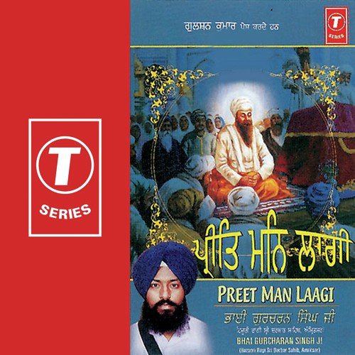 Preet Man Laagi Prabh Milbe Kou - Bhai Gurcharan Singh Ji (Delhi Wale)