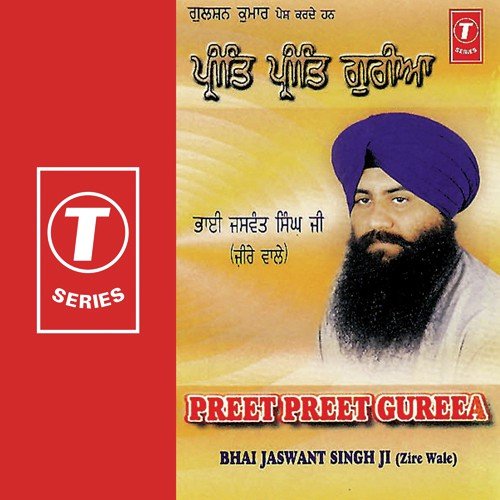 Main Banda Bai Khareed Sach Sahib Mera - Bhai Jaswant Singh-Zire Wale