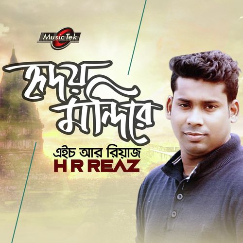 Hridoy Mondire - H R Reaz