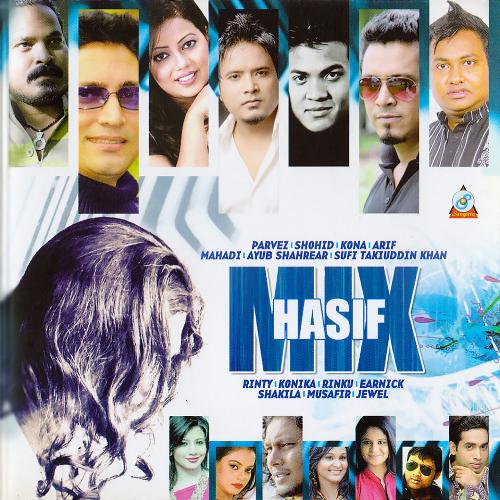 Shat Rong - Various Artists