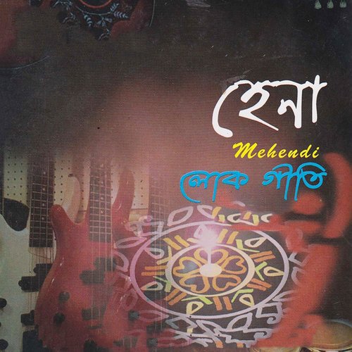 Nesha Lagiolore - Habib, Monir Chowdhury, Mohima Hosen