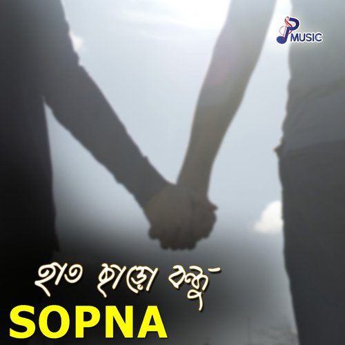 Merona - Sopna