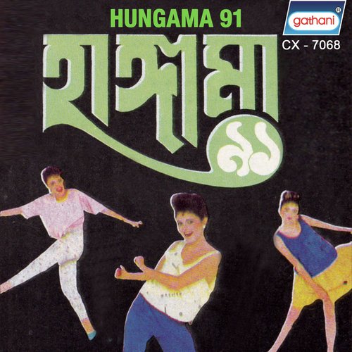 Rangela Fagune Mon - 
