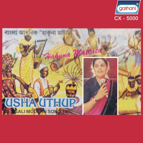 O Mayna Na - Usha Uthup