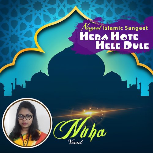 Shaharate Phutlore - Nuha