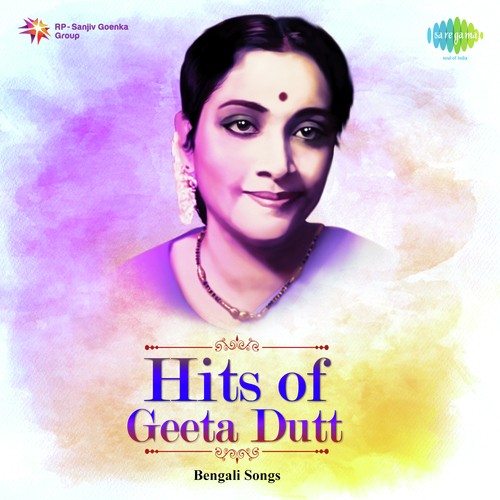 Jadu Bhara Oi Banshi Bajale Keno (From Sathihara) - Various Artists