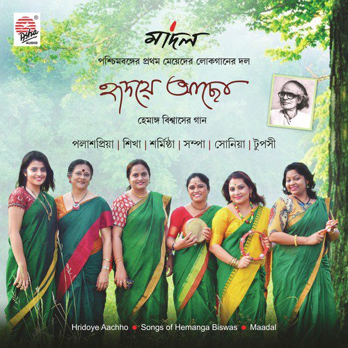 Ki Kore Aador Janai - Maadal