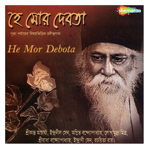 Aji Nirbhayanidrito Jage - Various Artists