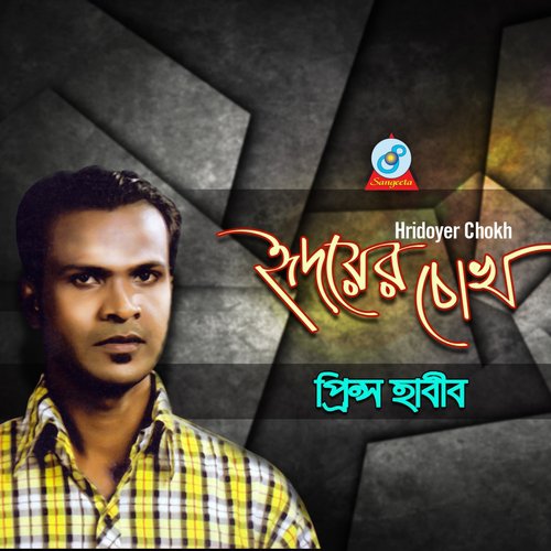 Jodi Tumi Bondhu Hou - Prince Habib