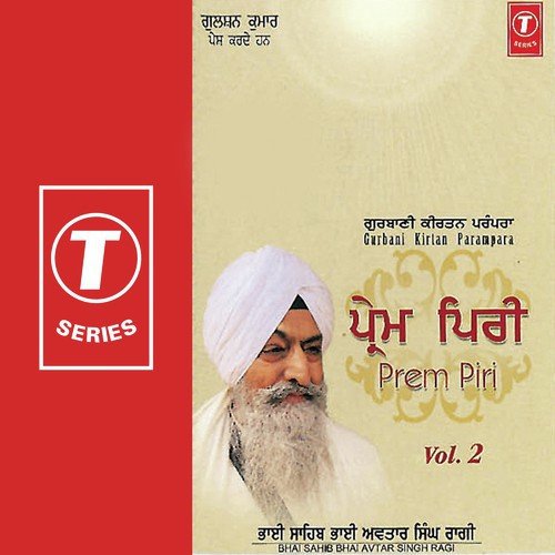 Ab Mohe Raam Apna Kar Jaanya - Bhai Avtar Singh Ragi