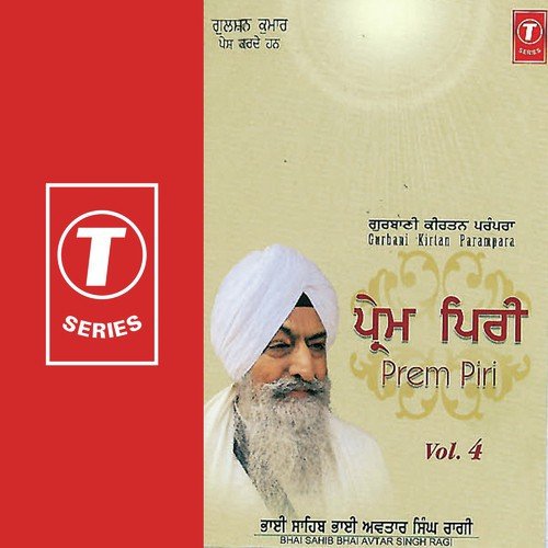 Saa Rasnaa Dhan Dhan Hai Meri Jindarriye - Bhai Avtar Singh Ragi