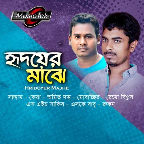 Joto Tuko Vabi - Various Artists