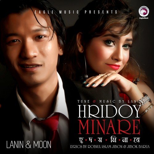 Hridoy Minare - Moon, Lanin