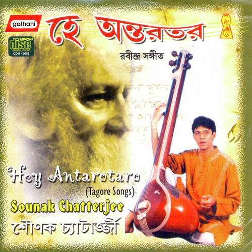 Amar Ja Ache - Sounak Chatterjee