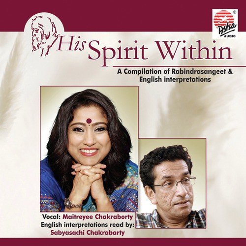 Aami Rupey Tomay Bholabo Na - Maitreyee Chakraborty, Sabyasachi Chakraborty