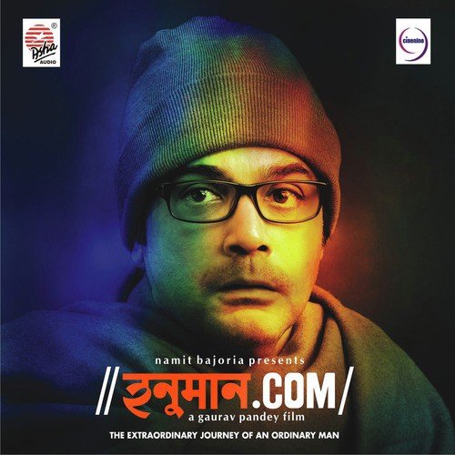 Jato Dure Jabe Chhokh - Indraadip Dasgupta