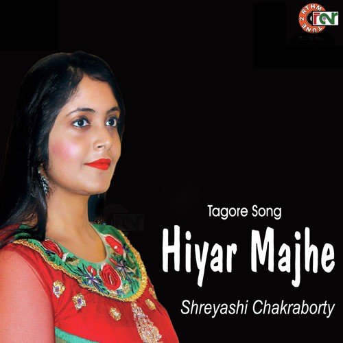 Purano Shei Diner Kotha - Shreyashi Chakraborty