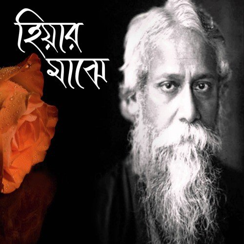 Ami Takhana Chilem - Various Artists