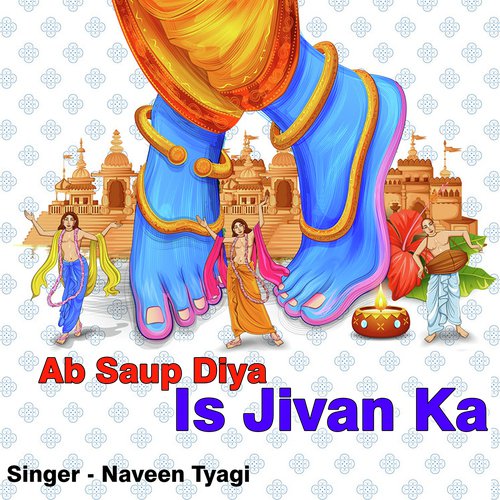 Ab Saup Diya Is Jivan Ka - Naveen Tyagi