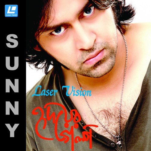 Jibon Tumi - Various Artists