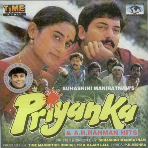 Barasnewali Hai Barkha - A.R. Rahman