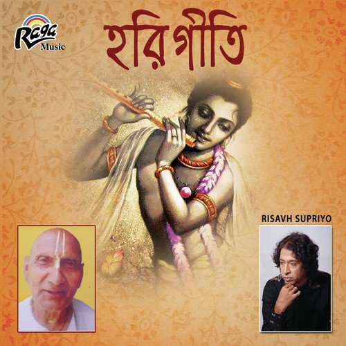 Amar Hridoy Khani Ujar - Risavh Supriyo