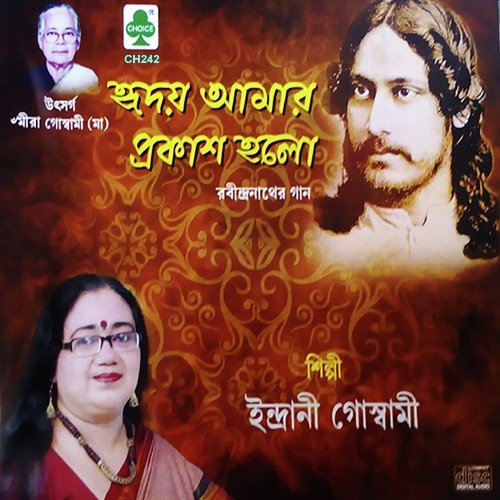 Tomar Khola Haway - Indrani Goswami