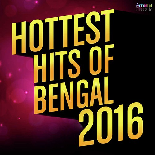 Tomar Ki Naam - Neel Adhikari