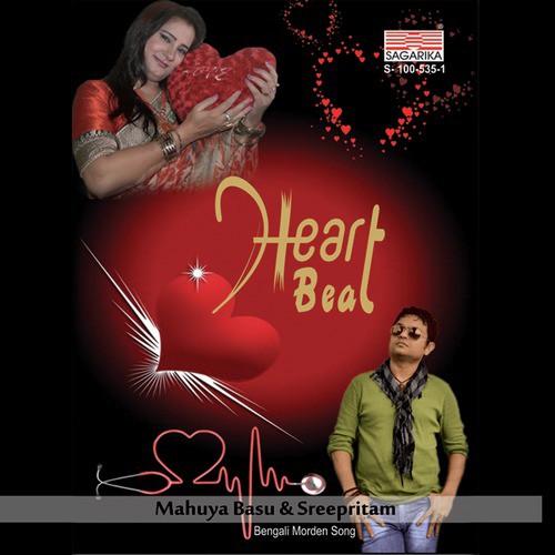 Janina - Mahuya Basu, Sreepritam
