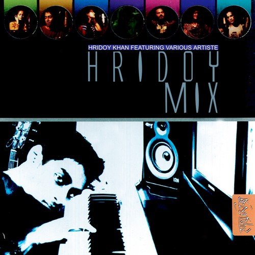 Alomelo Brishti - Various Artists