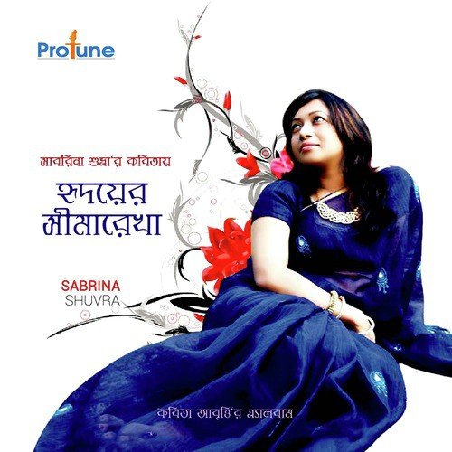 Chobir Golpo - Sabrina Shuvra