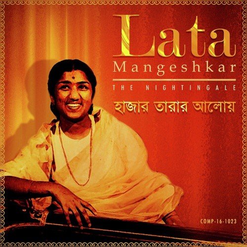 Aaj Tabe Ei Tuku - Bireswar Sarkar