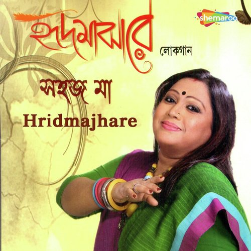 Sohag Chand Badanidhani - Sahaj Ma