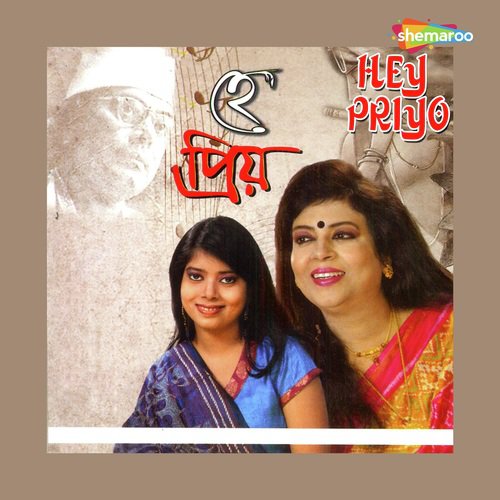 Goriya Praran - Chandrabali Rudra Dutta, Deepabali Dutta