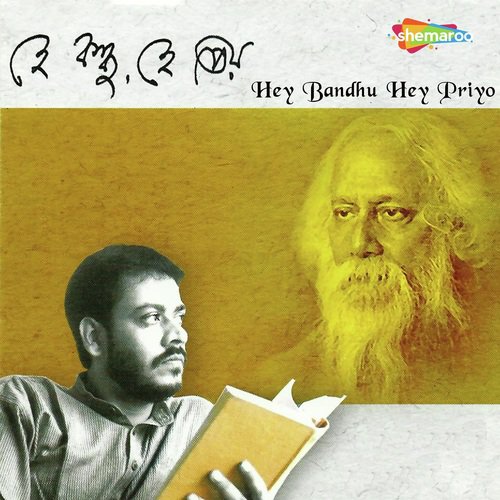 Ki Paini Taar Hisaab - Srikanta Acharyya