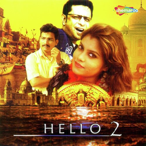 Hello Hello Everybody - Dilasha, Krishnendu, Chandrabali Rudra Dutta