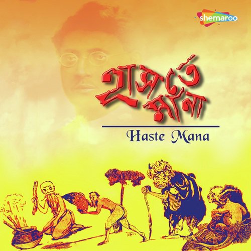 Burir Bari - Kharaj, Jolly, Swapan Basu, Subhankar