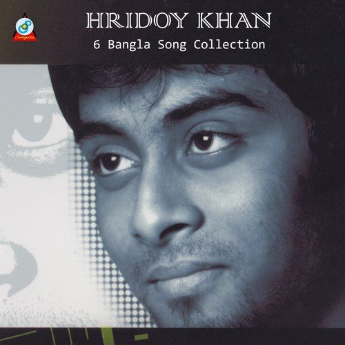 Bole Dao Amay - Hridoy Khan