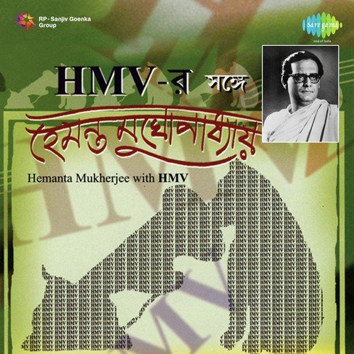 Introduction To Adhunik Narration - Bela Mukherjee