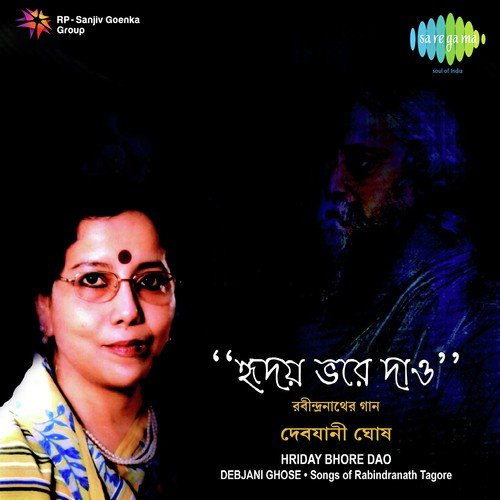 Nishithashayane Bhebe Rakhi Mone - Debjani Ghose