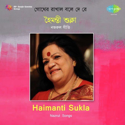 Achena Sure Ajana Pathik - Haimanti Shukla