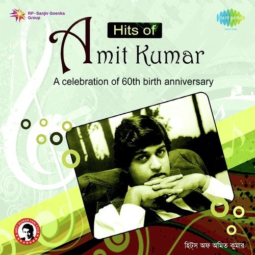 Sona Sona Hasi Mukhe - Amit Kumar