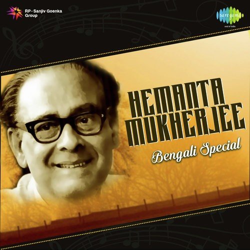 Natun Natun Rang Dhorechhe (From Ajana Shapath) - Hemanta Kumar Mukhopadhyay